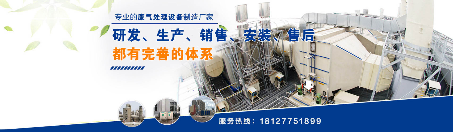 高cod废水处理
