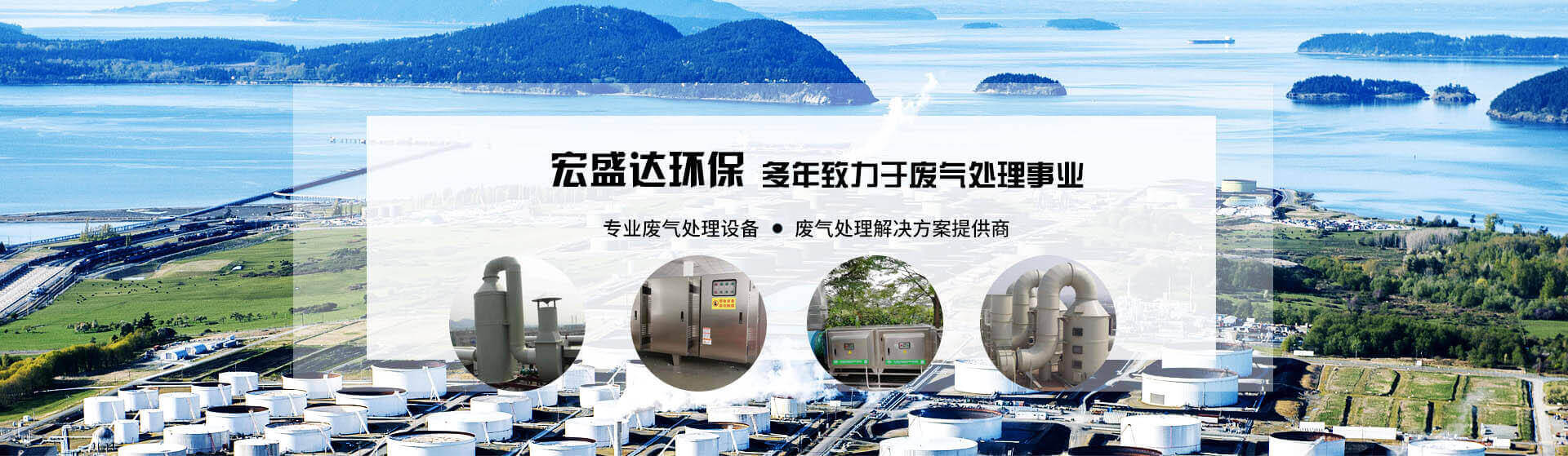 粉尘废气处理