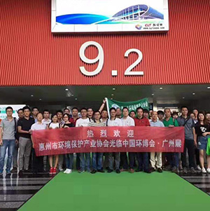 高cod废水处理