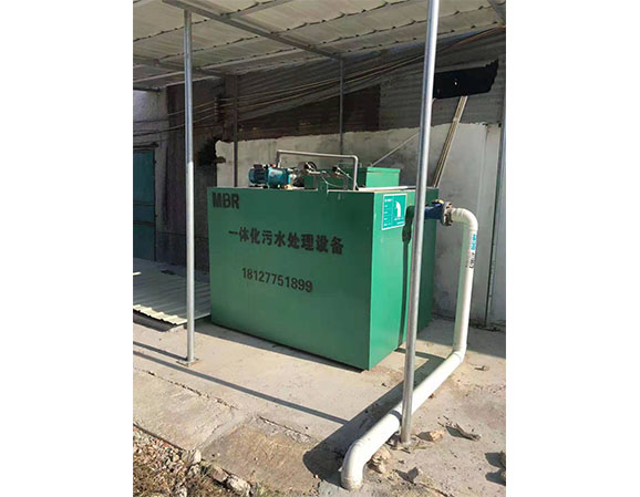   一体化污水处理设备