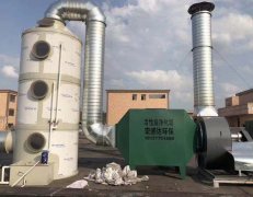 废气活性炭净化塔