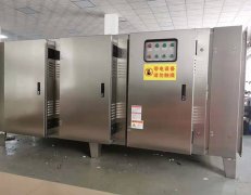工业废气处理设备