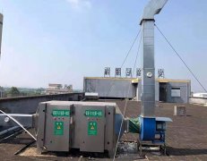 等离子uv光解一体机