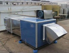 厨房油烟净化器