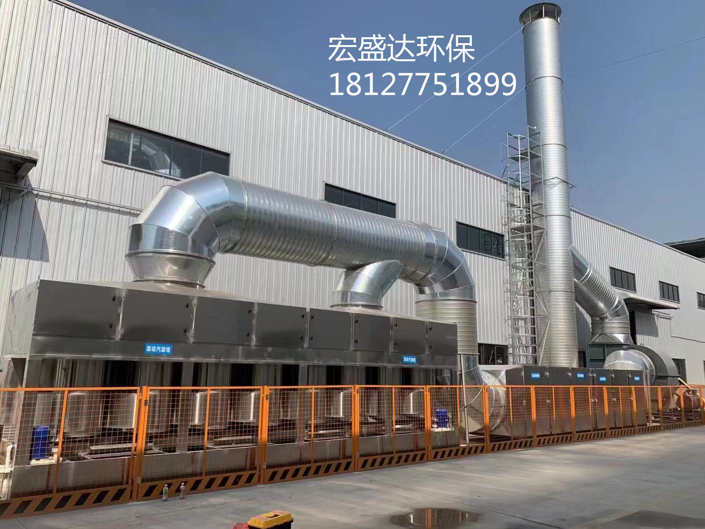 气旋塔+活性炭处理设备