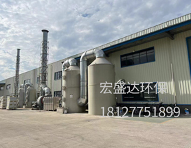 水喷淋+双级活性炭吸附