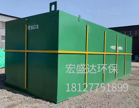 废水处理设备