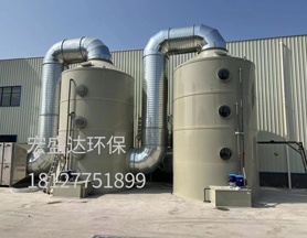 水喷淋+双级活性炭吸附