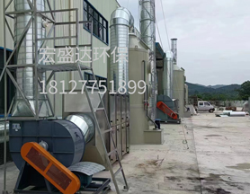 水喷淋+双级活性炭吸附