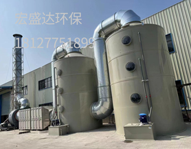 水喷淋+双级活性炭吸附