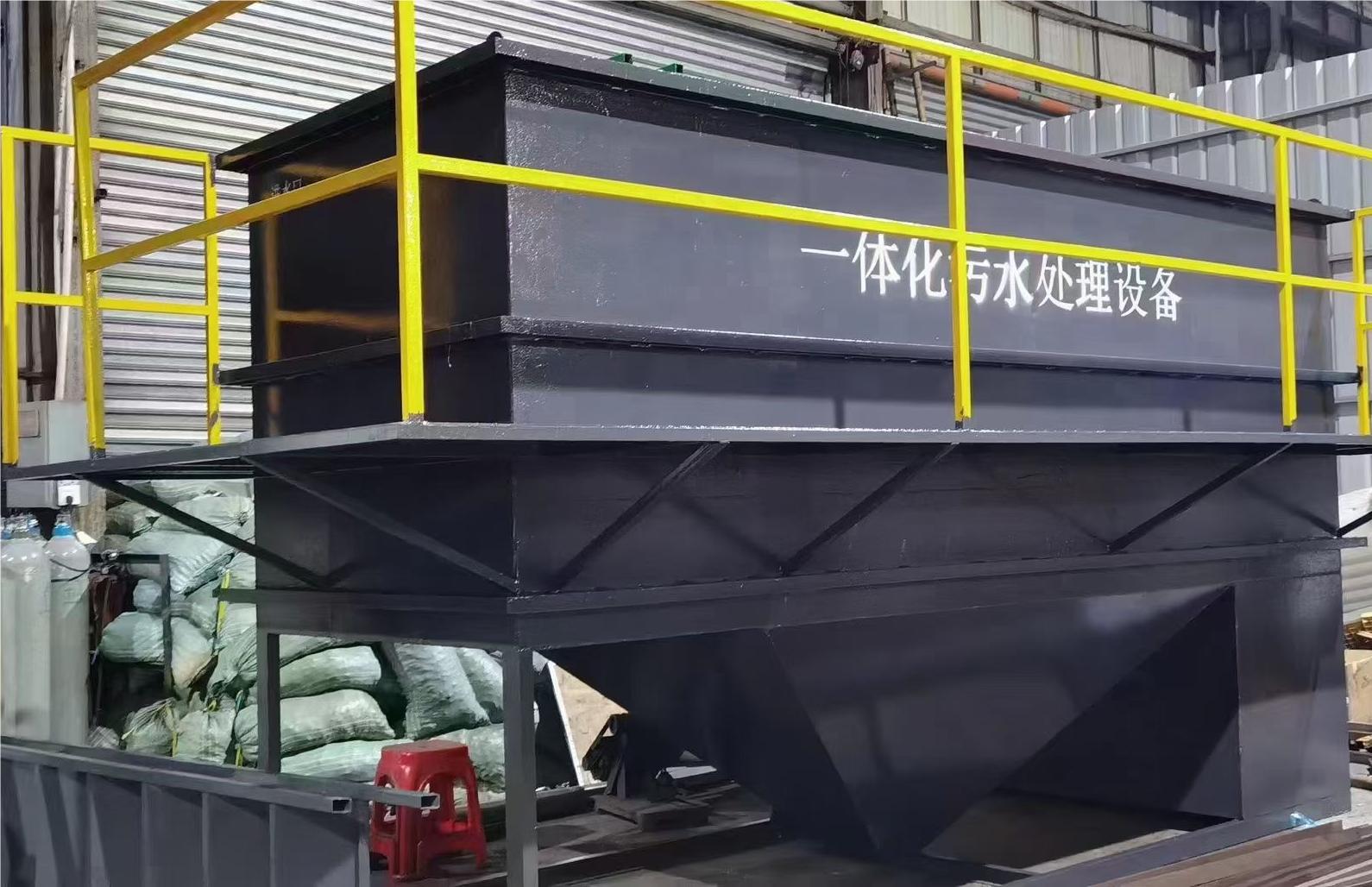 一体化污水处理设备