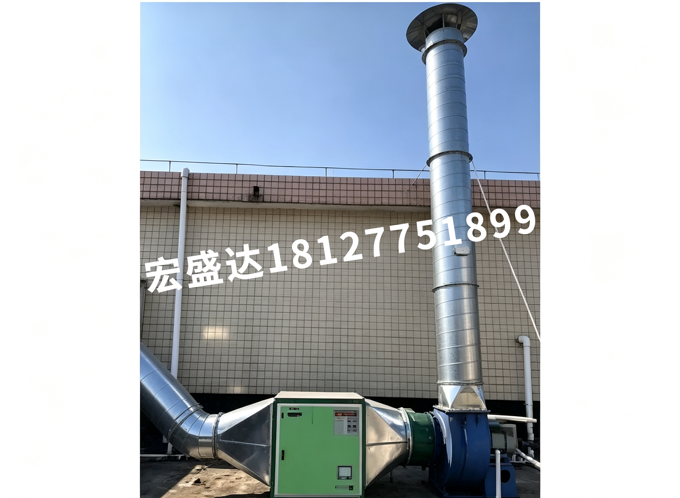 油烟净化器