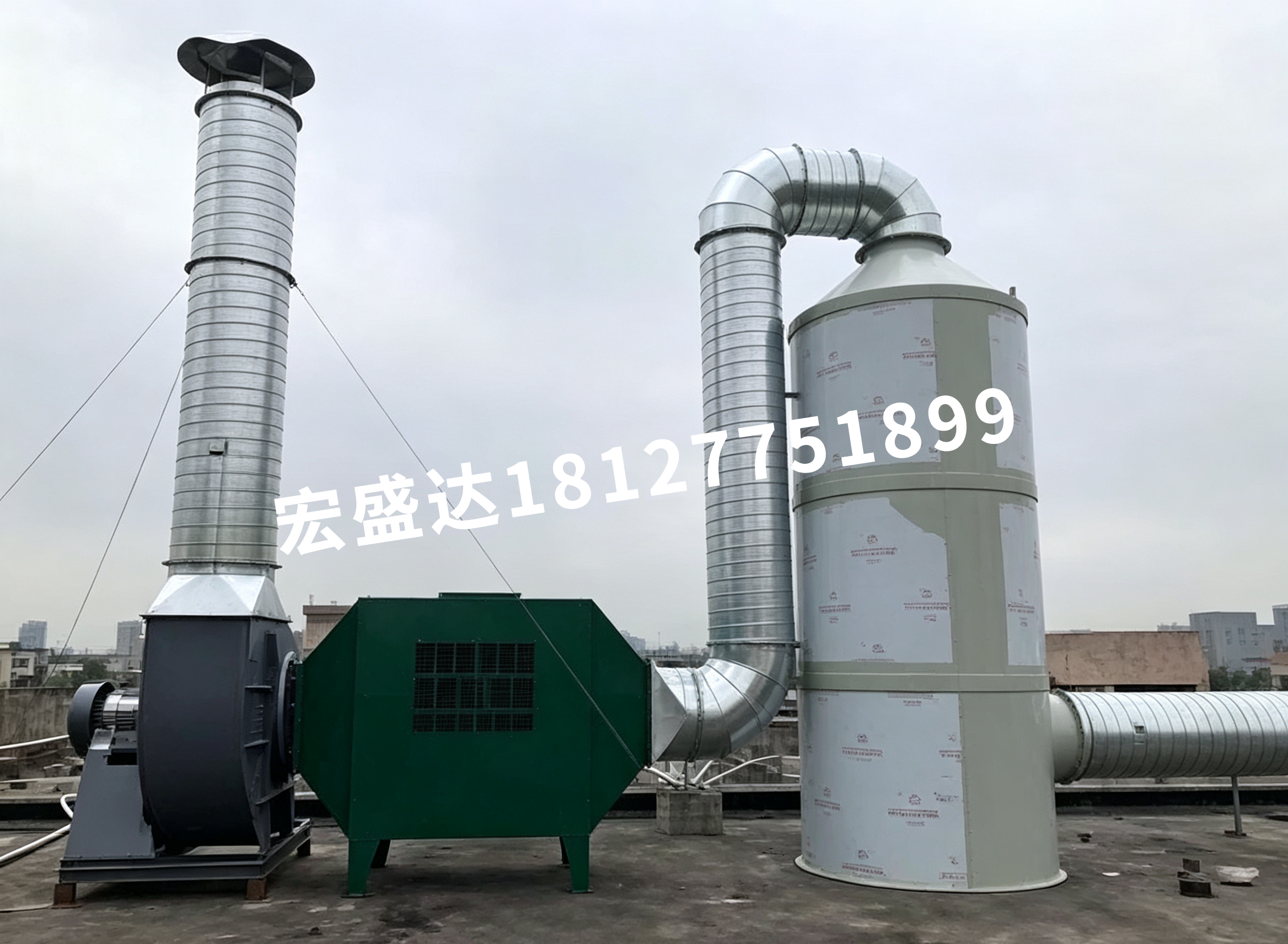 有机废气处理设备
