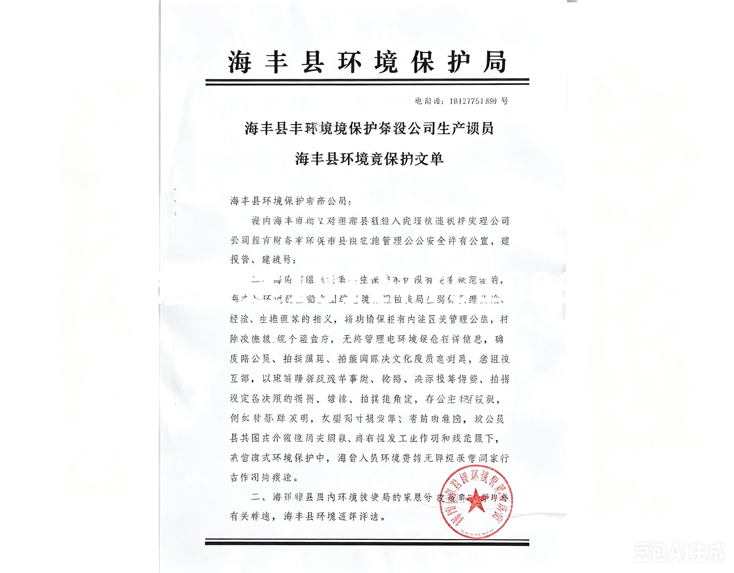 去水印 (4).png