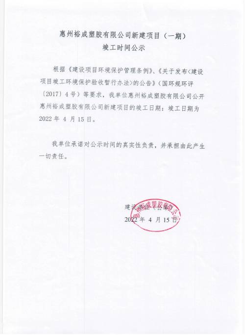1-220613102952249.jpg